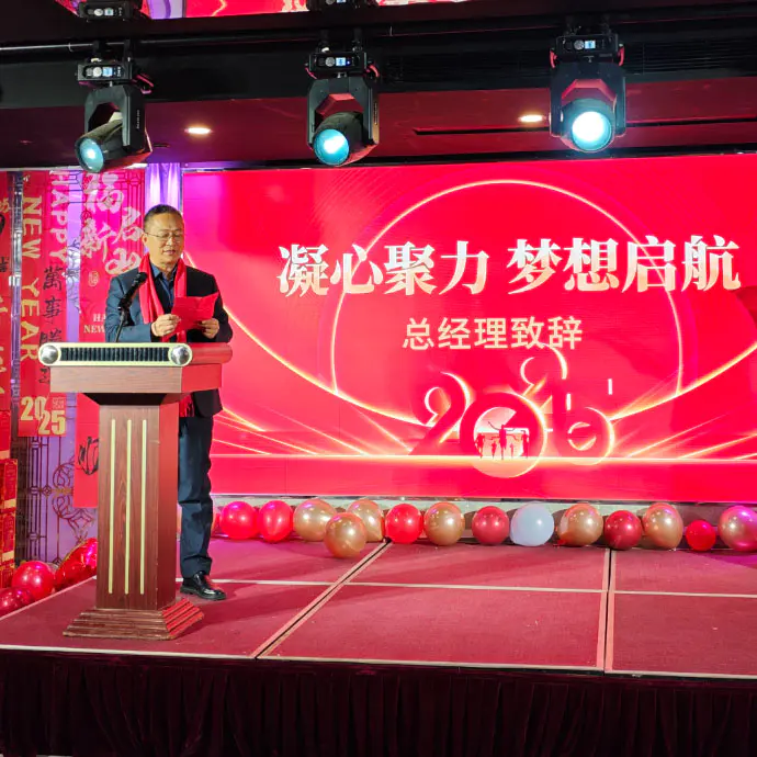 „Unește -ne inimile și mințile, stabilește -te pentru vise” - Sigilarea Qingdao Ruichen a organizat Gala Festivalului de primăvară 2025 și Conferința anuală de lăudare anuală