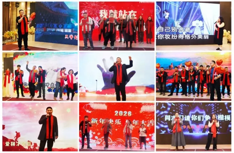 Unind inimile și mințile, conducând viitorul: Gala Festivalului de primăvară din 2026 a lui Ruichen Sealing se încheie cu succes
