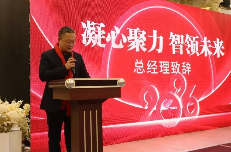 Qingdao Ruichen Sealing Technology Co., Ltd.